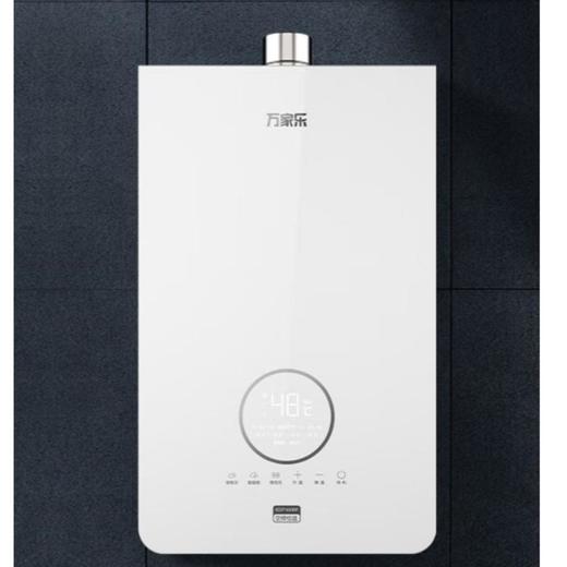 万家乐JSQ26-13B5热水器 商品图0