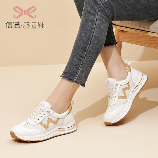 信诺真皮厚底鞋运动休闲鞋2023新春夏季德训女鞋轻便小白鞋23C5199-2W 商品图6
