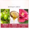 SOMANG所望  红花牌山茶籽大容量男士女士滋润保湿补水沐浴露 750ml/瓶 商品缩略图4