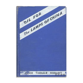 Oil For The Lamps Of China/中国油灯