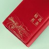 私家茶园【茗茶 • 半斤•红色】2.2元 一个/一件108个 商品缩略图4