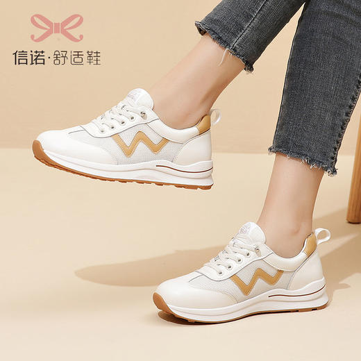 信诺真皮厚底鞋运动休闲鞋2023新春夏季德训女鞋轻便小白鞋23C5199-2W 商品图7