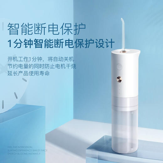 【直发】APIYOO艾优X7便携式电动冲牙器 商品图0