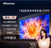 Hisense/海信 65U7K 65英寸 ULED X参考级影像16bits控光液晶电视 商品缩略图0