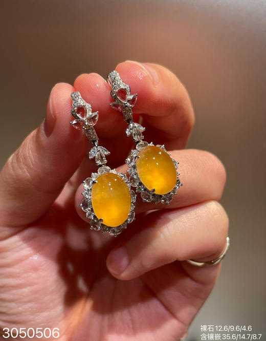 3050506、近玻璃金翡蛋面耳坠。具体价格微信咨询 商品图1
