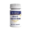 合生元DHA藻油40粒滴剂特含ARA凝胶糖果儿童孕妇/HSY-200579 商品缩略图0