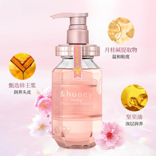 安蒂花子盈润光泽修复洗发水 440ml /瓶 商品图3