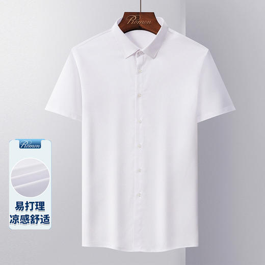【多色可选】罗蒙夏季男装短袖衬衫男士商务通勤休闲百搭纯色衬衣 商品图2