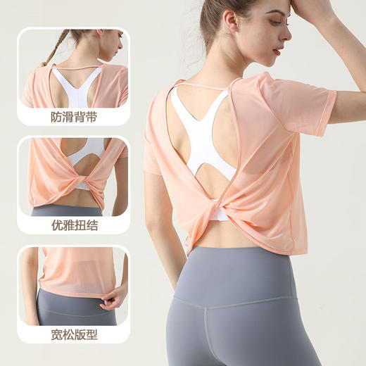 后背交叉运动上衣女夏薄短袖T恤网纱透气瑜伽服健身跑步训练罩衫JM 000 DX950 商品图3