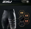 正品盒装2XU Core系列短款功能性压缩衣 商品缩略图10