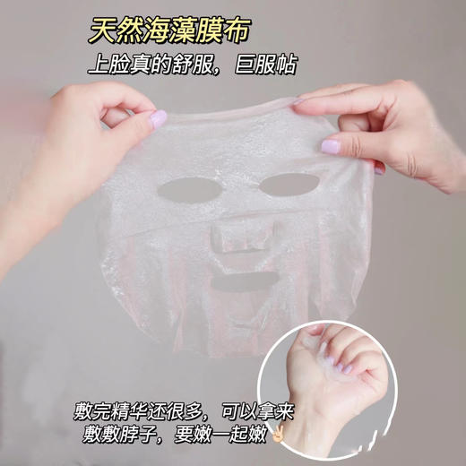 【销量王♛】欧莱雅玻色因安瓶面膜PRO 商品图4