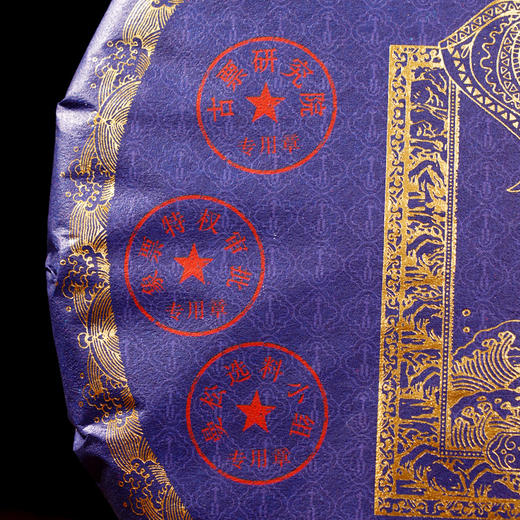 【积分兑换】【古票—象票】横跨五年曼松王子山完美融合，仅内部茶友专享，整提出售高奢产品 商品图1