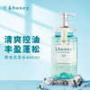 安蒂花子 植物精粹头皮护理洗发水控油蓬松洗头膏 440ml/瓶 商品缩略图0