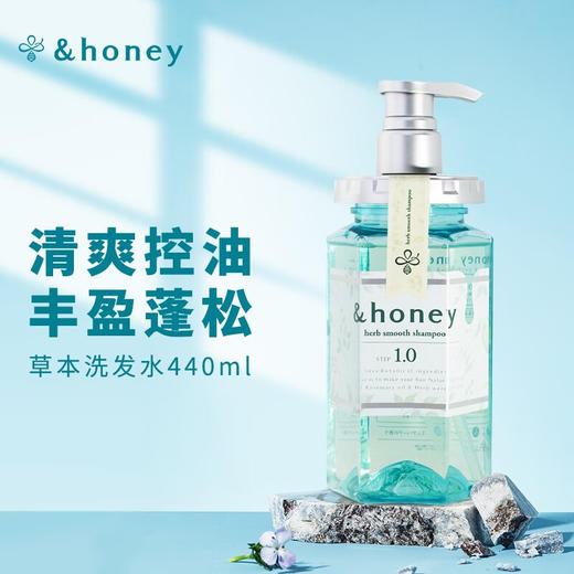 安蒂花子 植物精粹头皮护理洗发水控油蓬松洗头膏 440ml/瓶 商品图0