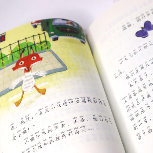 小巴掌童话 张秋生经典童话拼音版 商品图3