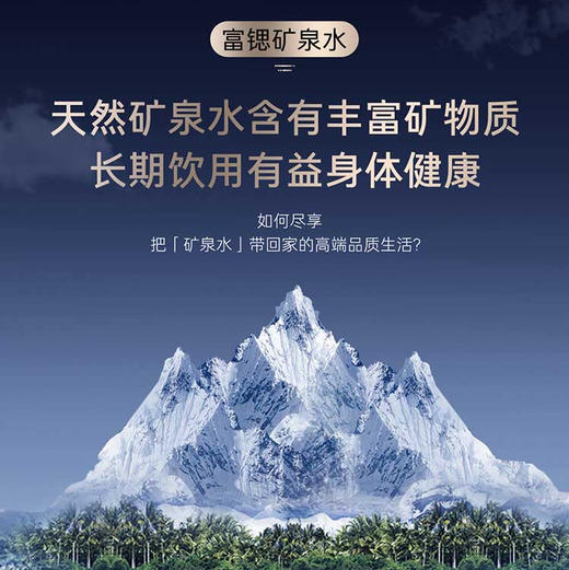 卡萨帝（Casarte）净水机 CRO600-DCU1 商品图4