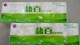 盐百卫生纸1000克