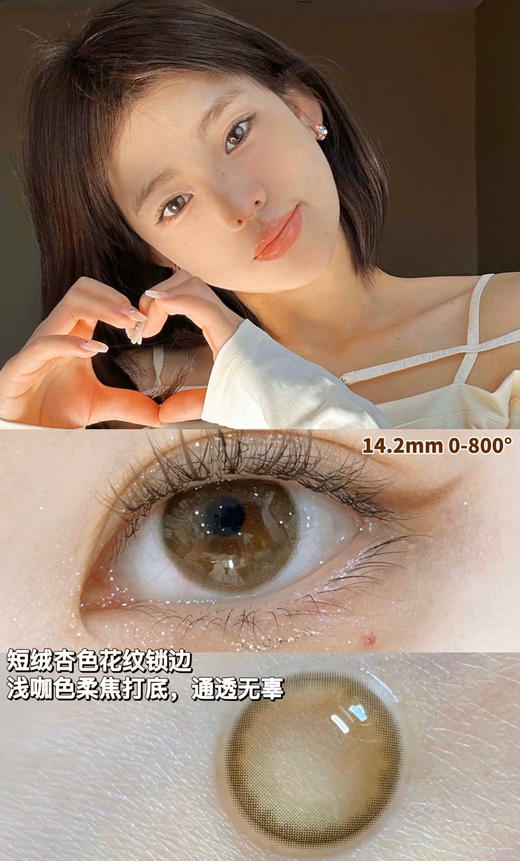 [韩国美瞳] Ginomii 韩国颜值＋舒适度up！韩产半年抛 一副（2片） 商品图2