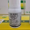 中迅双艳30%吡唑醚菌酯氰霜唑悬浮剂 商品缩略图1