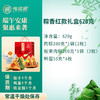 【食品酒水】-嘉兴粽子礼盒装特产大蛋黄鲜肉粽子 商品缩略图3