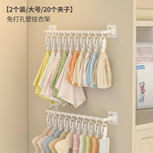 【免打孔！宝宝衣物收纳杆】儿童衣柜挂杆，衣柜空间变得更大，边角圆润，防滑齿纹，收纳，壁挂婴儿口水巾挂钩，毛巾袜子，夹子免打孔粘钩-QQ 商品图8