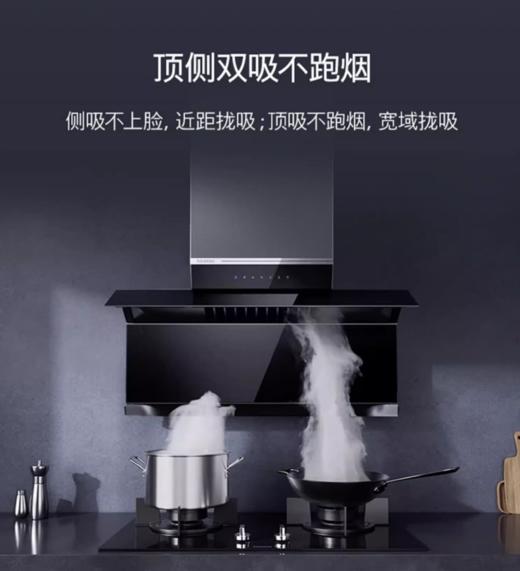 西门子双旋风顶侧双吸油烟机X7欧式侧吸自清洁智能风速CXW-380-LS68FC9C2W 商品图7
