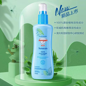 澳洲Aerogard升级版驱蚊水175ml