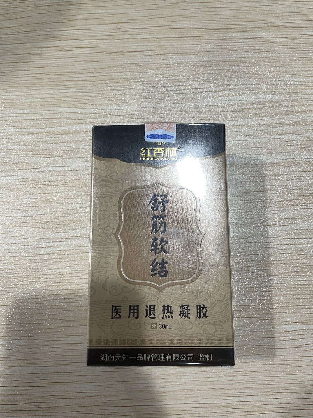 舒筋软结30ml  会员价