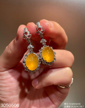 3050506、近玻璃金翡蛋面耳坠。具体价格微信咨询