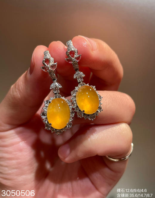3050506、近玻璃金翡蛋面耳坠。具体价格微信咨询 商品图0