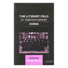 The Literary Field of Twentieth-Century China/二十世纪中国的文学场域 商品缩略图0