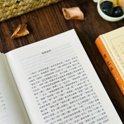 礼记注(全二册)（十三经汉魏古注丛书）(繁体横排)  (东汉)郑玄 注 徐渊 整理 商务印书馆 商品图3