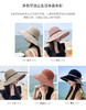大檐遮阳防晒帽2023-26 商品缩略图8