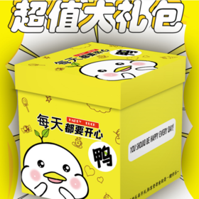 【超值一整箱！网红零食大礼包组合休闲小吃】精选美味网红零食，多种口味不一样，满足你的味蕾，旺旺旺仔送女儿童生日礼物儿童营养品七夕情人节健康