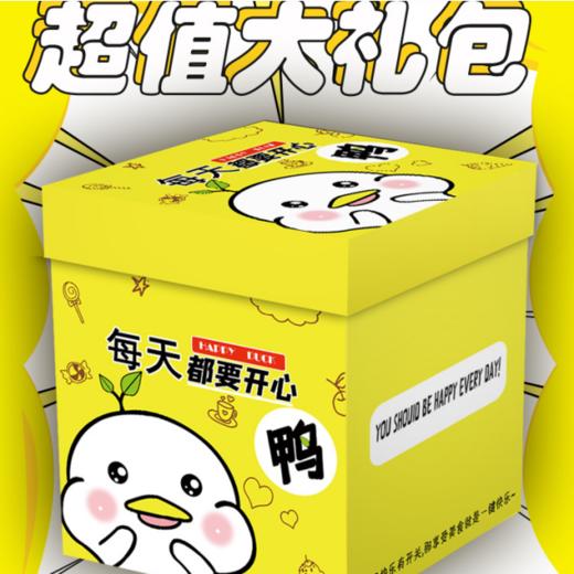 【超值一整箱！网红零食大礼包组合休闲小吃】精选美味网红零食，多种口味不一样，满足你的味蕾，旺旺旺仔送女儿童生日礼物儿童营养品七夕情人节健康 商品图0