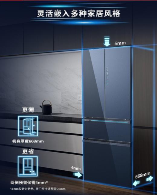 SIEMENS/西门子 KF72FAA56C恒温超氧零度保鲜eNose多门酒架电冰箱 商品图1