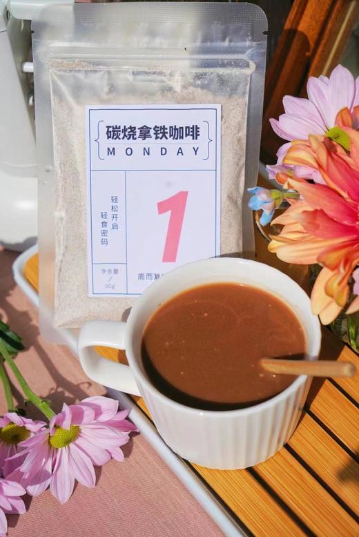 膳物语7日代餐粉 周循环低脂代餐 健康食养 零蔗糖 商品图2