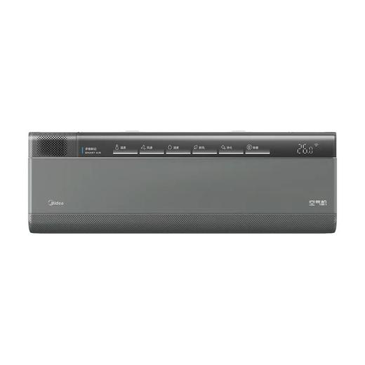 美的KFR-35GW/T5空调(榭湖银) 商品图0