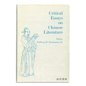 Critical Essays on Chinese Literature   中国文学评论