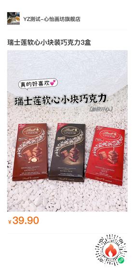 tt-分销海淘含税商品-测试商品