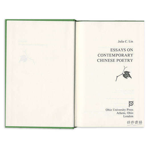 Essays on Contemporary Chinese Poetry/当代中国诗歌论文集 商品图1