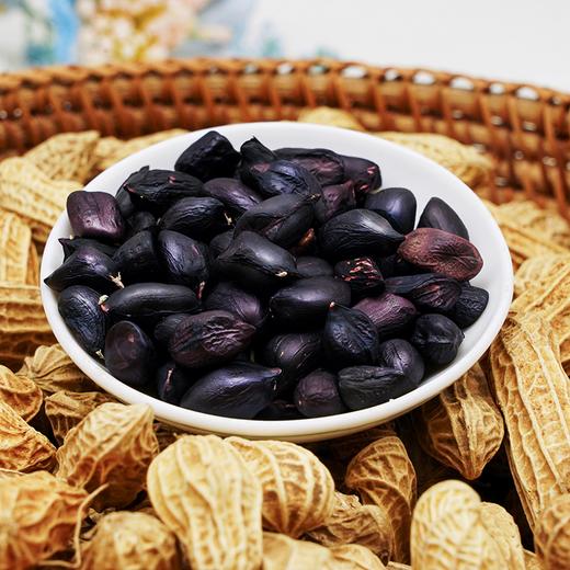 【云滇路 】云南黑花生250g*4袋  新鲜带壳 商品图1