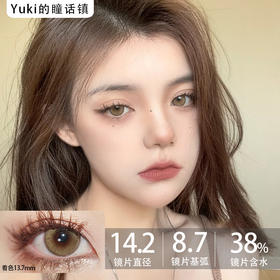 LoveiiKira国产半年抛--琉璃心 0-100度缺 175缺 275-300缺 575-650度缺 预计9月底到货