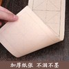 【福利】四格宣纸书法作品纸精准定位笔画字形米字格半生熟白色仿古毛笔成人初学者练习纸 商品缩略图5