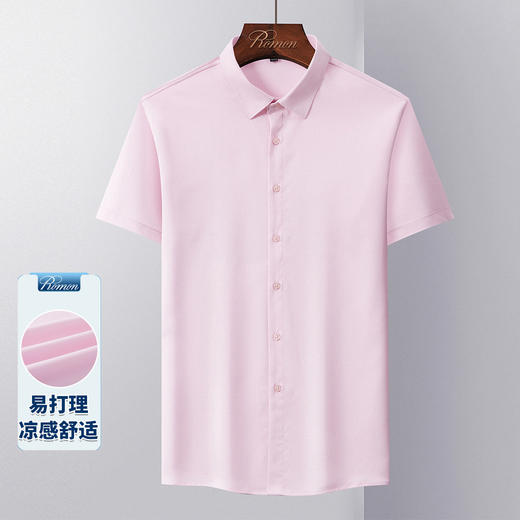 【多色可选】罗蒙夏季男装短袖衬衫男士商务通勤休闲百搭纯色衬衣 商品图4