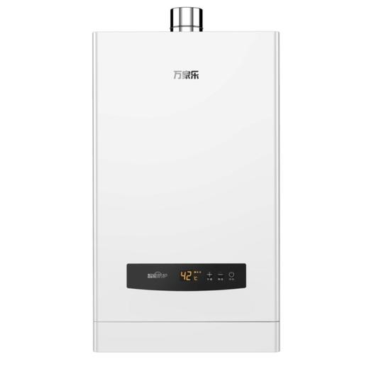 万家乐JSQ26-13K0热水器 商品图0