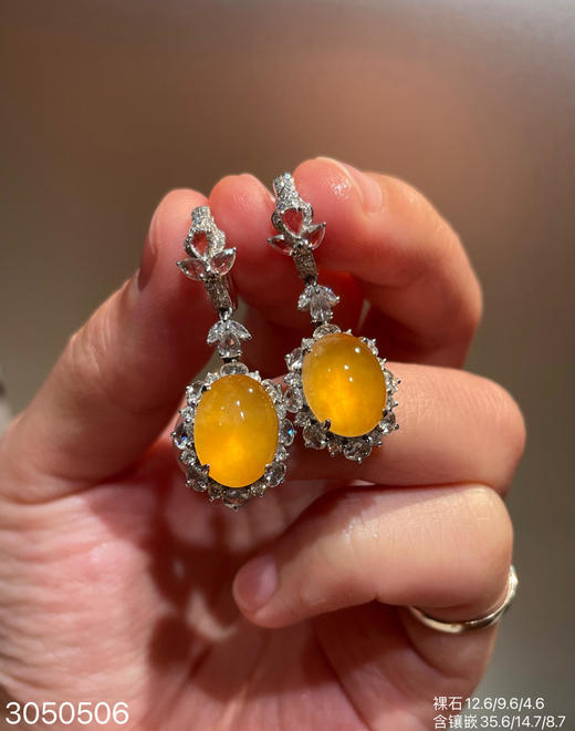 3050506、近玻璃金翡蛋面耳坠。具体价格微信咨询 商品图2