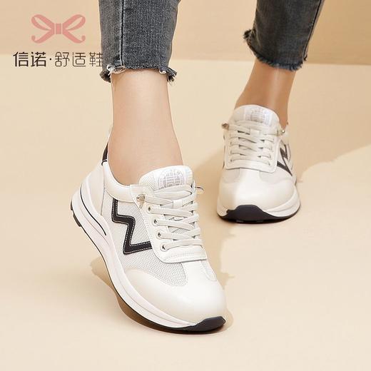 信诺真皮厚底鞋运动休闲鞋2023新春夏季德训女鞋轻便小白鞋23C5199-2W 商品图5