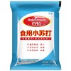 百钻食用小苏打 250g*20包/件 商品缩略图0