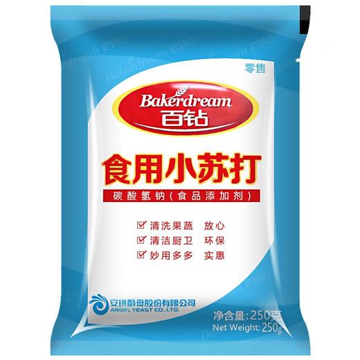 百钻食用小苏打 250g*20包/件 商品图0